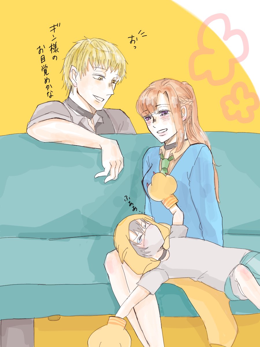 この3人組が好きっていうはなしです。
#キミガシネ 