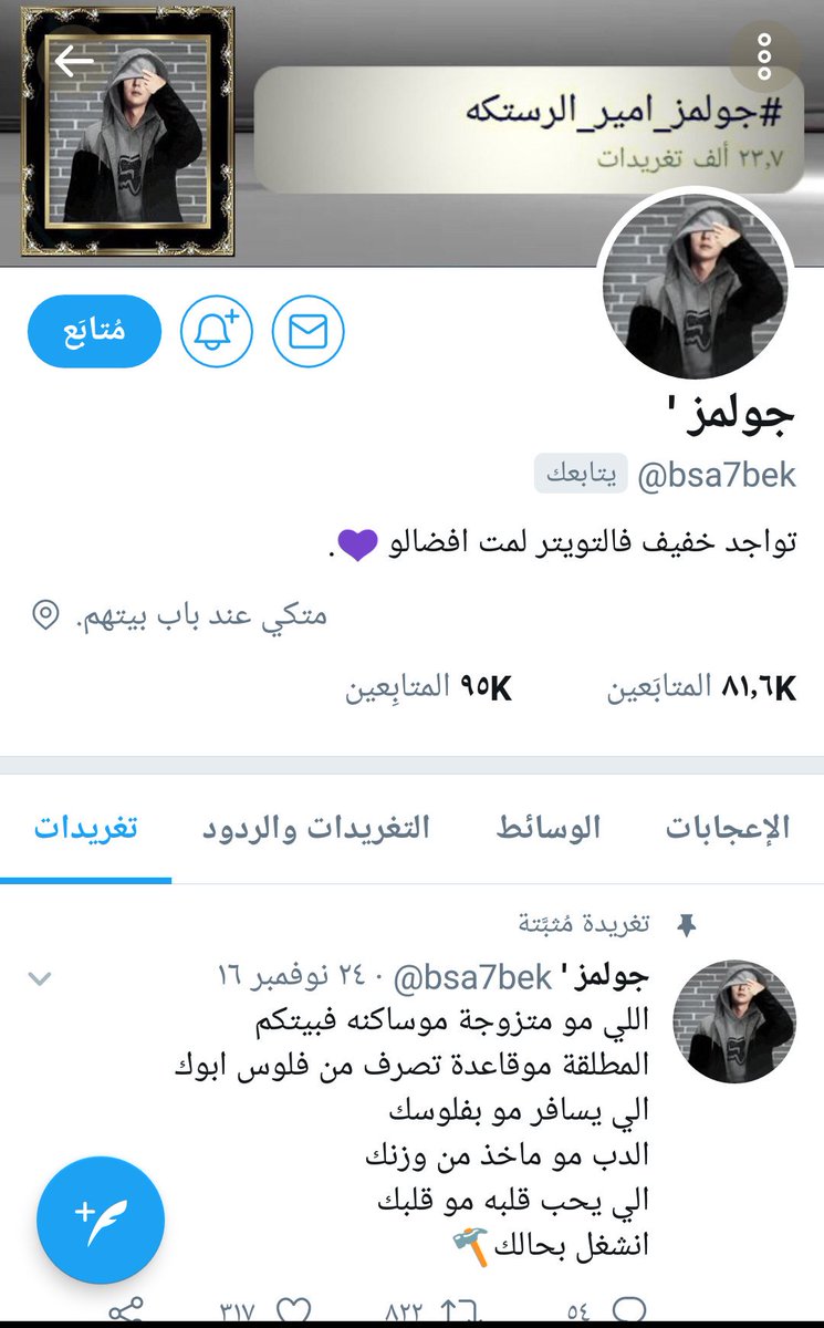 بياض الثلج ونقاء الغيم 
ممطر حيث حلت ضحكاته
من ضلع البراءة خلقت ابتسامته
الصافية🌹
@bsa7bek 
#حساب_يستحق_المتابعة 
#أناقة_الياسمين