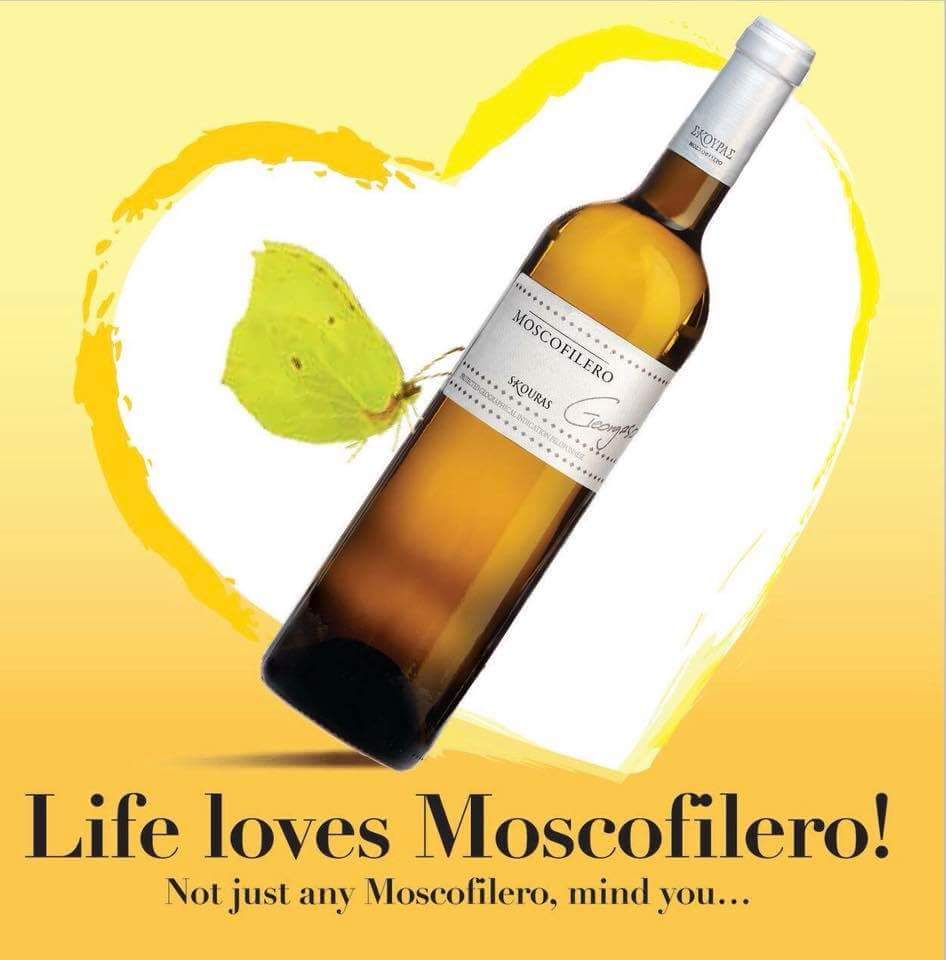 DOMAINESKOURAS's tweet image. Robert Parker #wineadvocate !!!
91/100 Moscofilero Skouras 2017. Thank you #MarkSquires 
“Wonderfully aromatic as well in its youth, this is exuberant, gloriously fresh and intensely fruity””