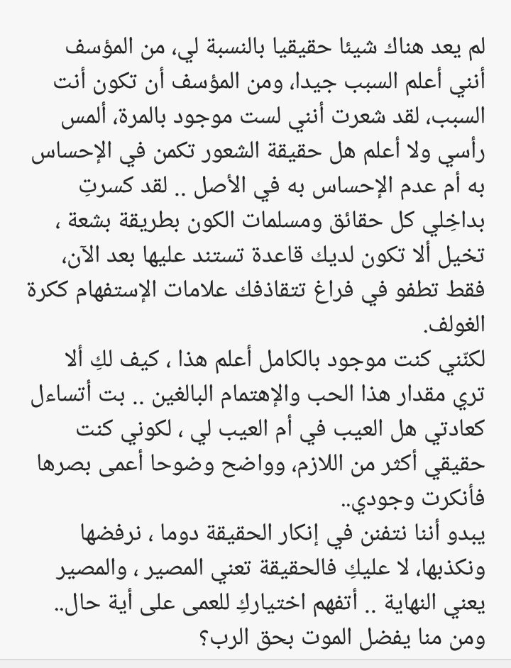 muh_o's tweet photo. عبارات خطت على الرمل https://t.co/TA3cwp3BHA