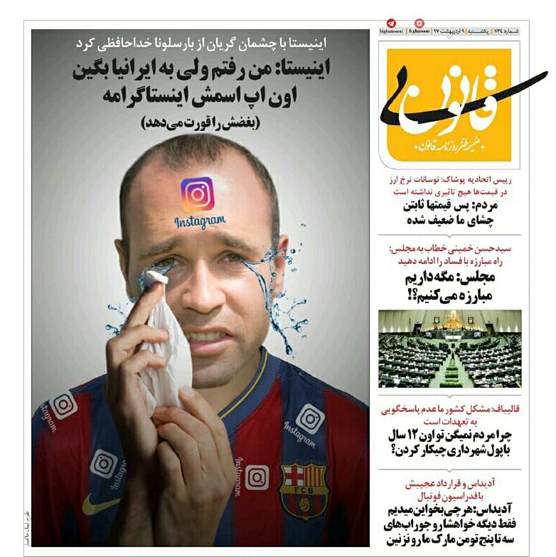 bighanoononline's tweet photo. اون اپ اسمش اینستاگرامه https://t.co/Uetg7qSp04