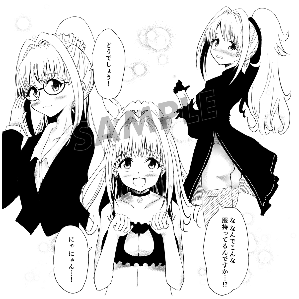 5/4(金)歌姫庭園16のお品書きと、ちょっとしたサンプルです。
ポジパが合宿で色々する本です!
新刊のみの配布となります。スペースはレ-27です。よろしくお願いします! 