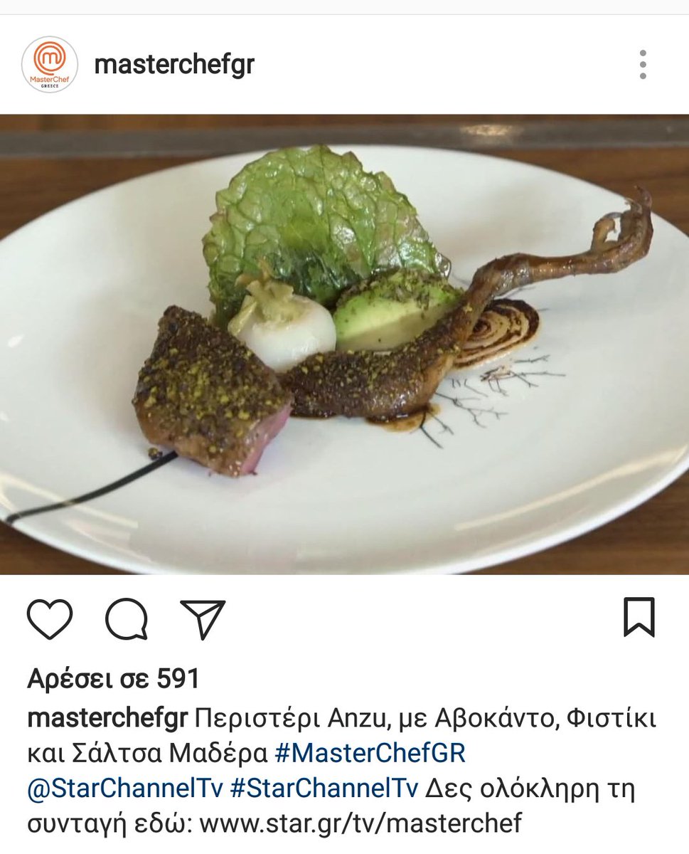 sirmopoulla's tweet image. παει και η Περιστέρα...RIP 
ετοιμαστείτε για το επόμενο μνημόνιο...θα μας πάρουνε και τα αβοκάντο!!
#MasterChefGR 
@masterchefgr 
#pegion