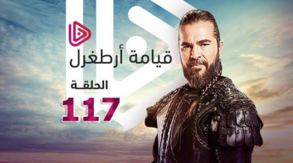shojoon1213's tweet photo. الان وحصرياَ موقع النور الرسمي 

الحلقة مسربة (شاهد من موقع النور )

مسلسل👇✴️ #قيامة_ارطغرلَ_117 

تحميل ومشاهدة الحلقة 117 كاملة #ارطغرل_117 

مترجمه بالعربيةَ

في التعــ،ـــــ♥ـليق الاولـ https://t.co/6Y1eprpsaP