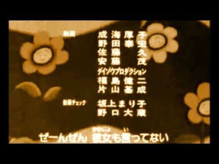 #アニソンの意味わからん歌詞

‥‥やっぱこれじゃないですかね? 