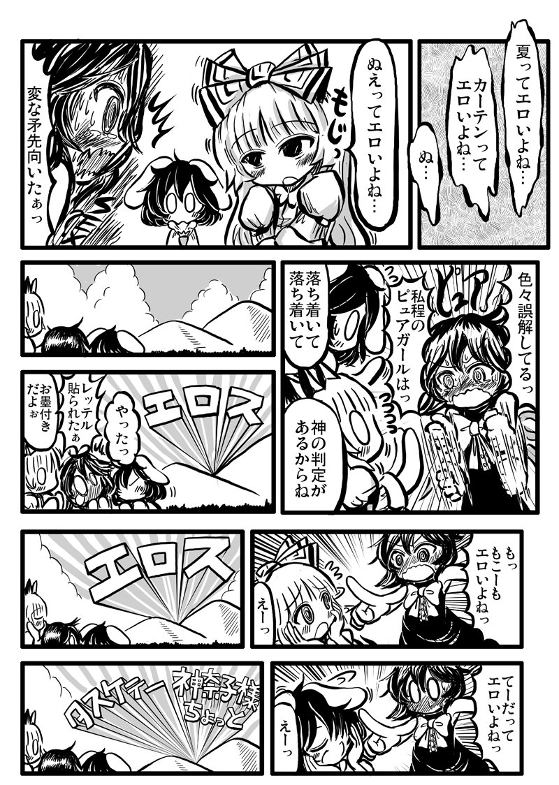 早朝バズーカ180503 