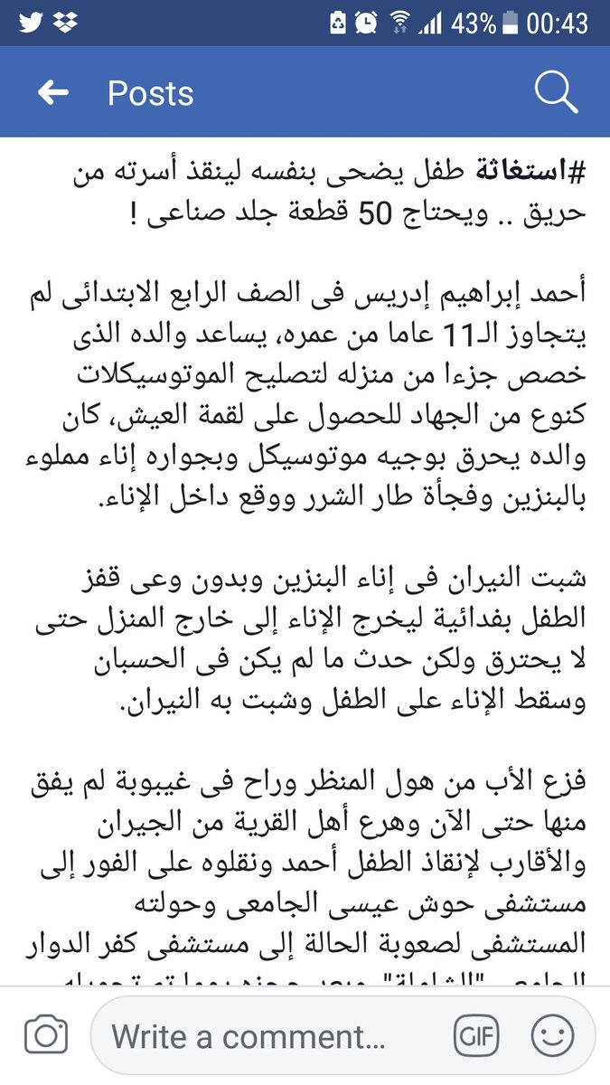 ameraA_S_ tweet picture