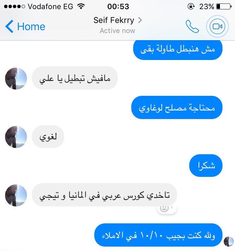 RanaKhashaba's tweet photo. الميد نايت ثوتس https://t.co/tfwhtZGnNy
