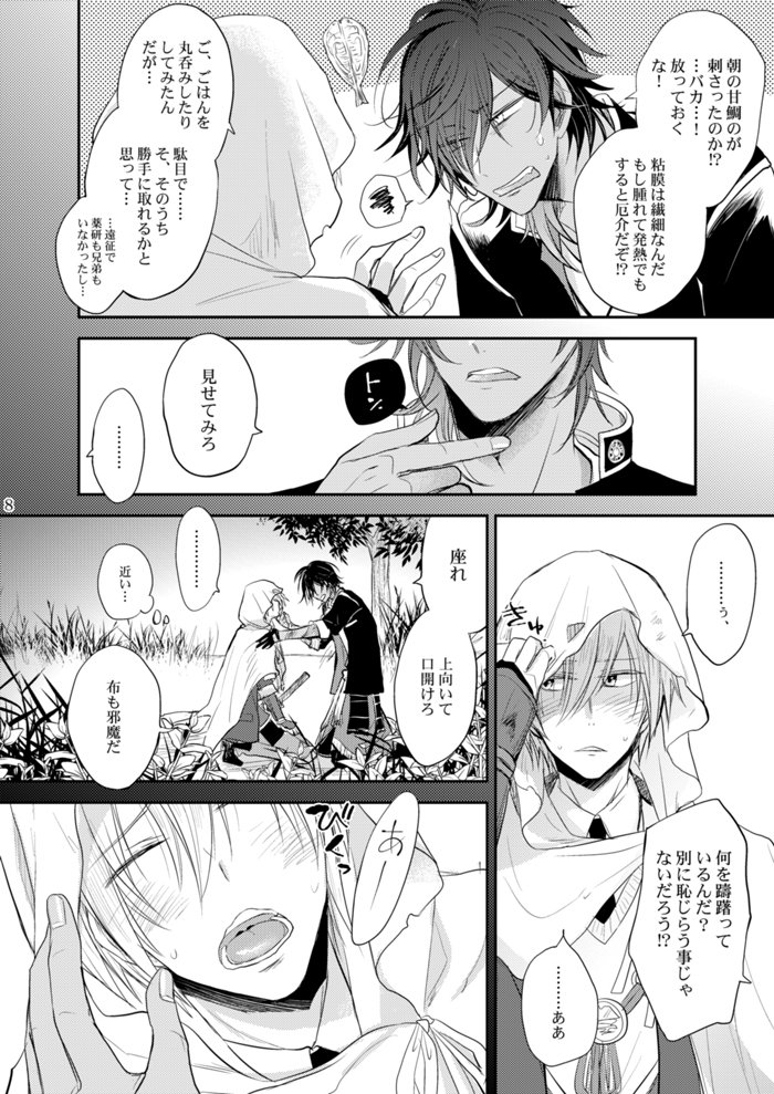 [R-18] 粘膜フランティック【くりんば】  端葉やち@5/3東5 と07a  https://t.co/WwPH1D2iyH
こちらのオフセット本はイベント初売りです。コピー本お持ちの方は自己申告して下されば年内のイベントででしたら交換いたします。ほんとお手数お掛けして申し訳ないです;;
よろしくおねがいします〜 