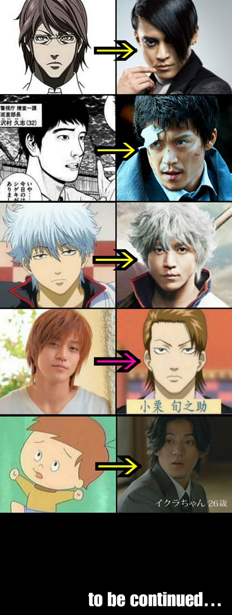 餓鬼iちょ 実写化のキャストに困ったら 小栗旬 にとりあえず頼んどけば何とかなる説 餓鬼iちょ 実写化のキャストに困ったら 小栗旬 にとりあえず頼んどけば何とかなる説