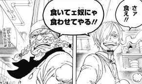 ワンピース 黒足のサンジの痺れる名言集 これでもっとサンジが好きになる 漫画情報 Info