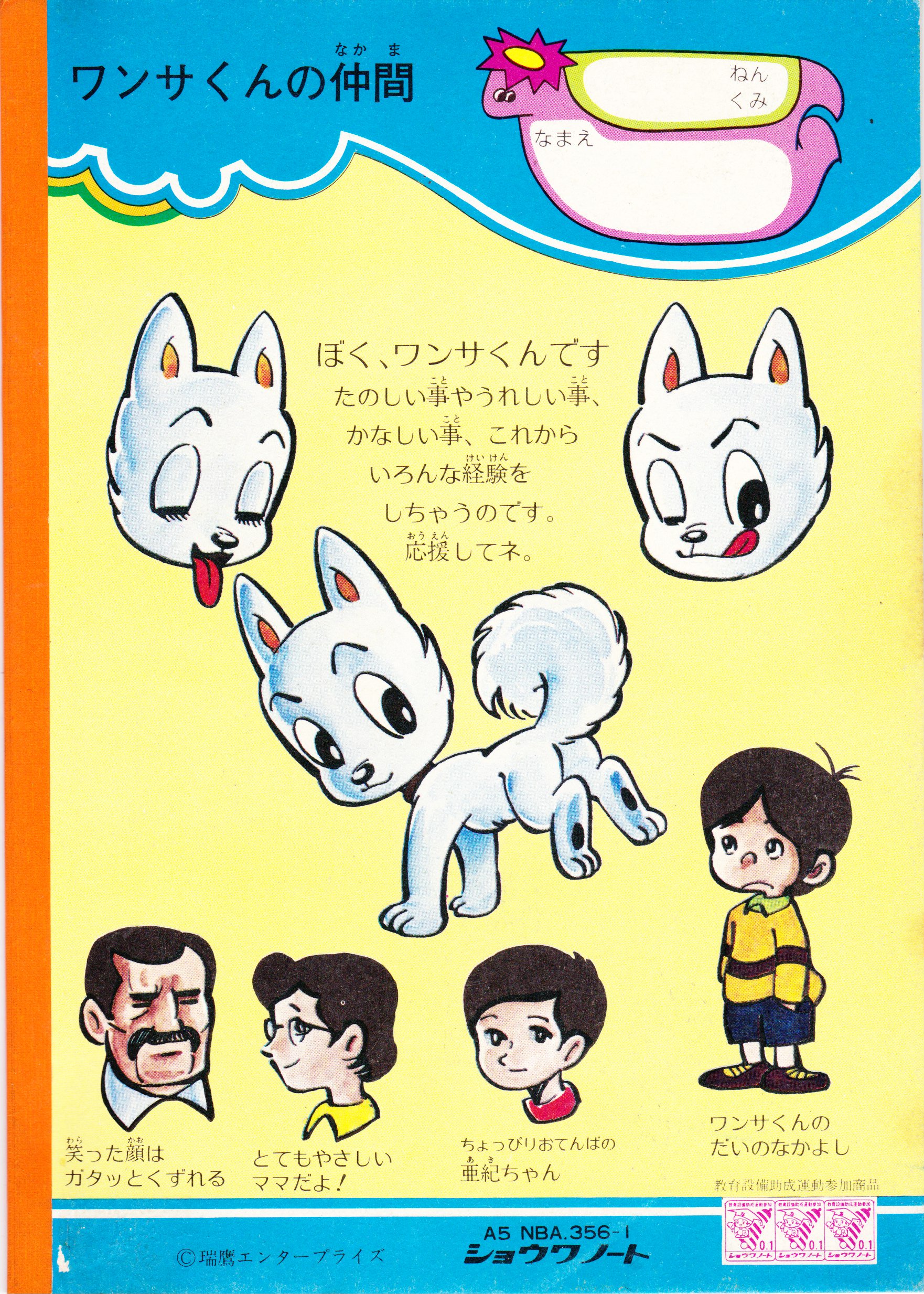 おいちゃん on X: おいちゃん on X: