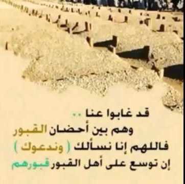 0k12o's tweet photo. #وفاة_عبدالرحمن_نايف_المصرب https://t.co/Y0hXKXlF9r