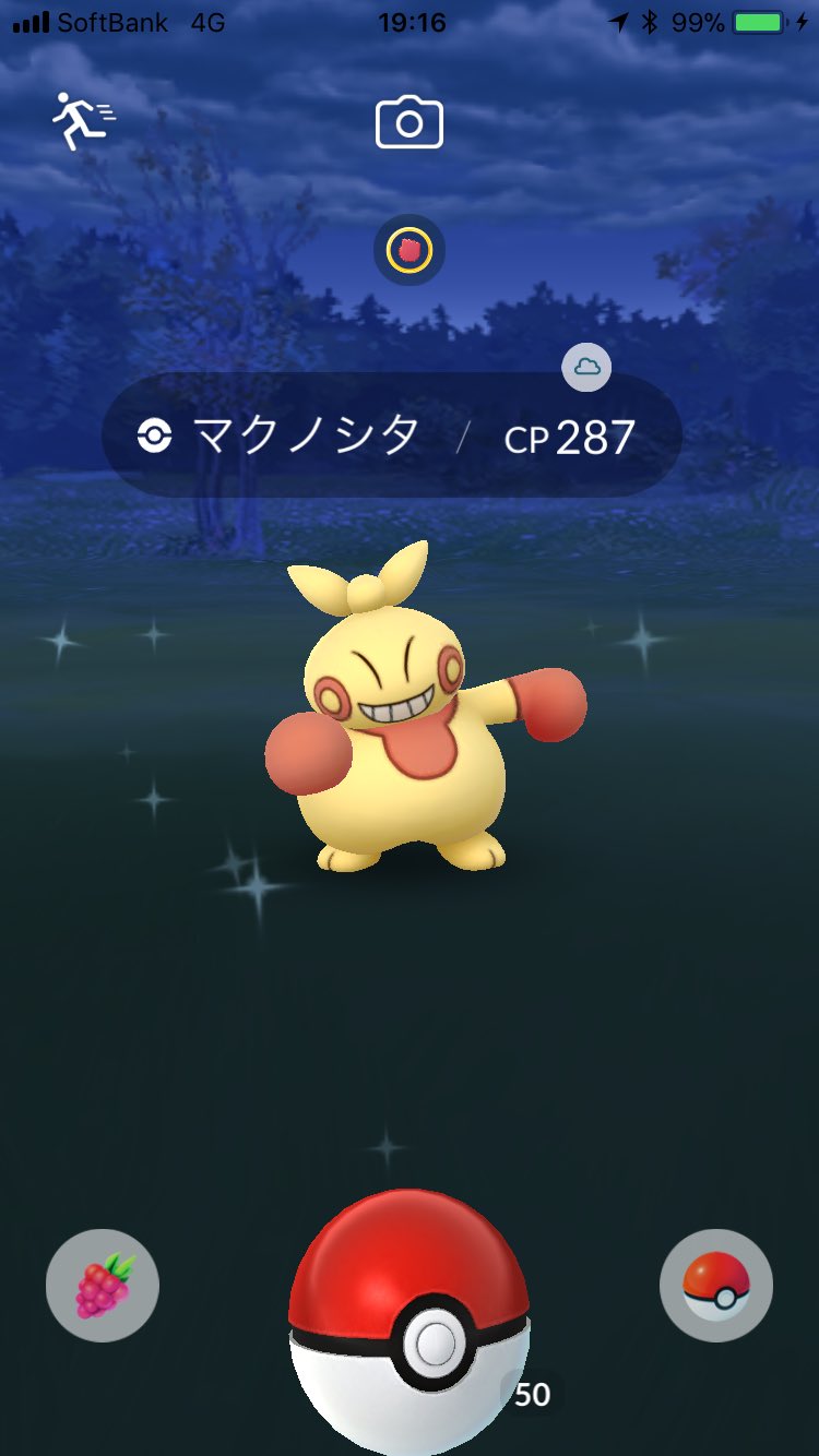 Pokemon Go Japan En Twitter つっぱりポケモン のハリテヤマは もう手に入れましたか マクノシタのアメ50個で 進化させることができます バトルウィーク 期間中は かくとうタイプのポケモンに出会いやすくなっています 野生のマクノシタを探してみましょう