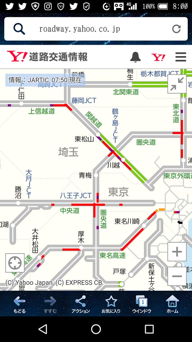 Gw渋滞情報