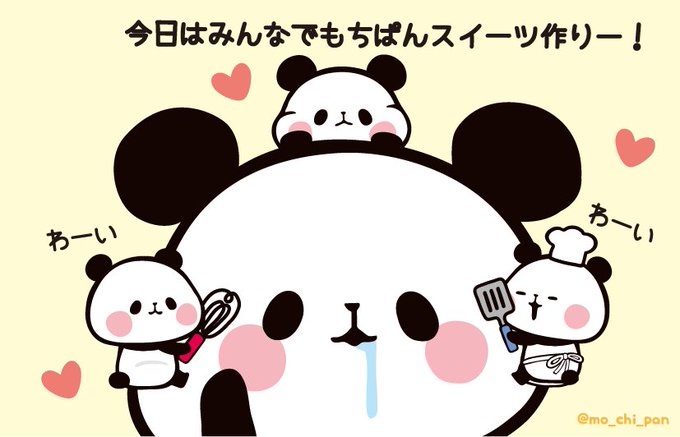 うますぎのtwitterイラスト検索結果 古い順