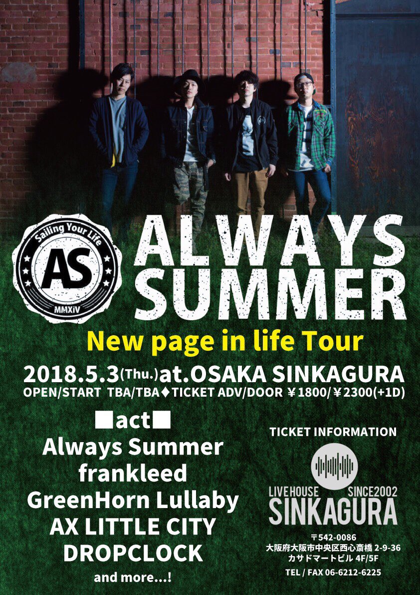 ghl_official's tweet image. 今日です‼️ライブです‼️
5月3日(木・祝)@心斎橋新神楽
"TIME TO WAKE UP"
Always Summer "New page in life Tour"
🎫前売り¥1800-/当日¥2300-
open18:30/start19:00

出演はGreenhorn Lullaby以外に
#Always Summer
#flankleed
#DROPCLOCK
#AX LITTLE CITY
チケット取り置き予約は本日18時まで‼️