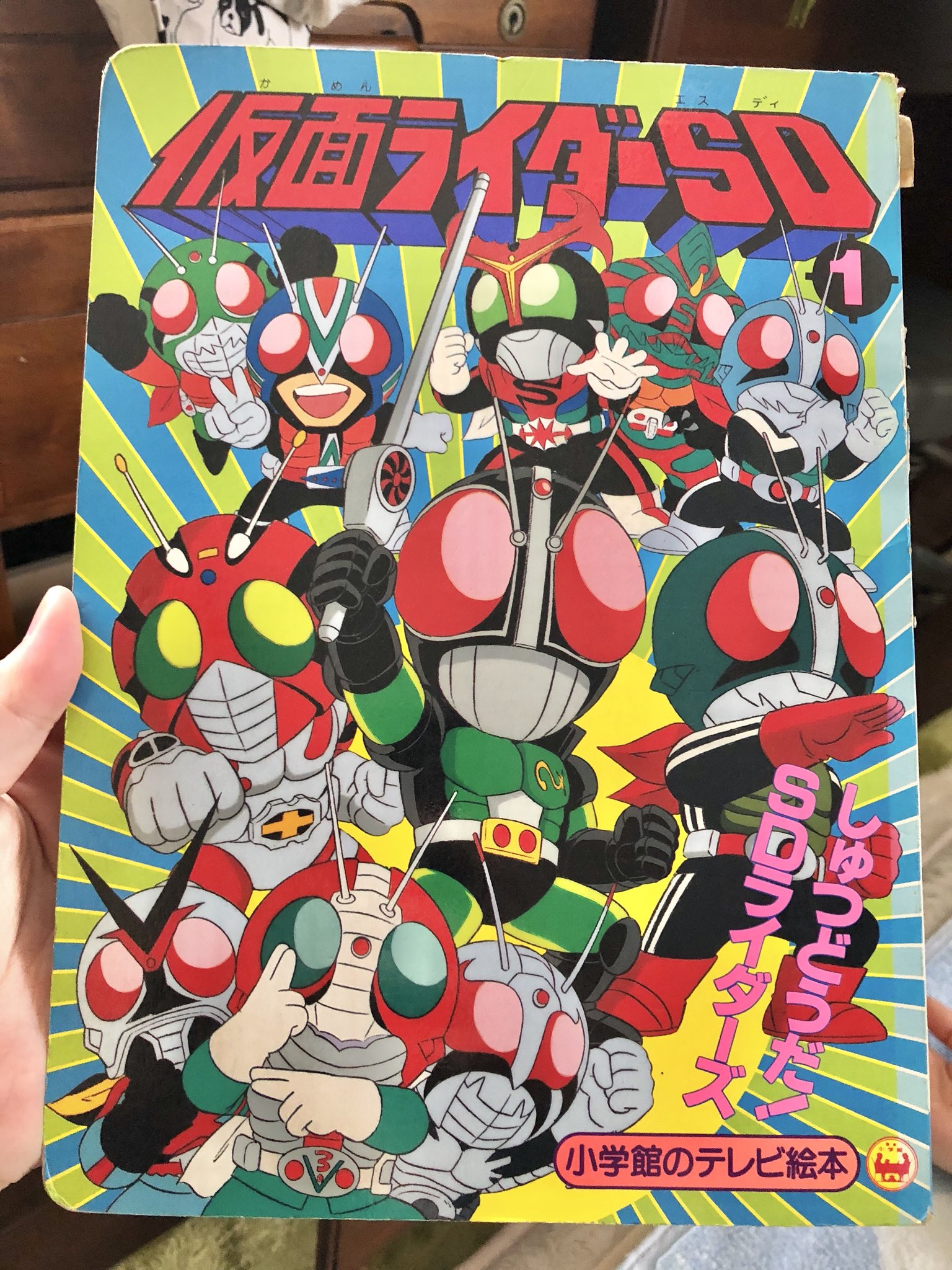 ルネ岩田 on X: 