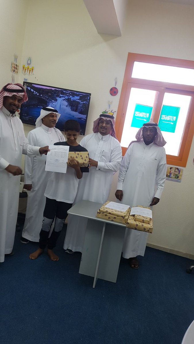dh_school1's tweet photo. تكريم طلاب التربية الفكرية بالظبية الإبتدائية بنهاية العام الدراسي  ١٤٣٨ ..١٤٣٩ https://t.co/AmfxYD2OXh