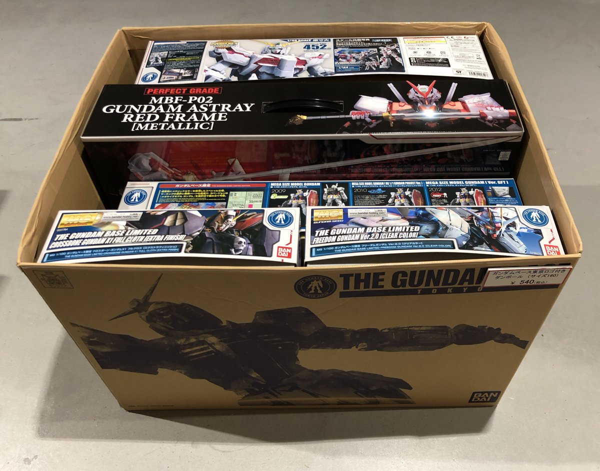 ガンダムベース限定商品のお知らせです ガンダムベースロゴ入り