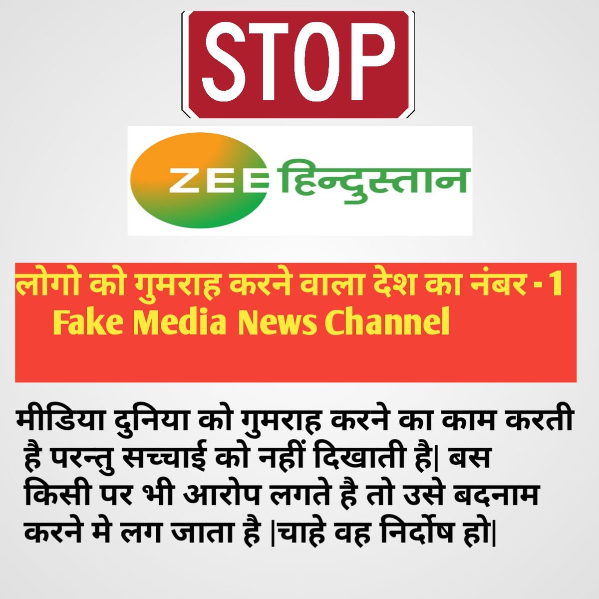 Babitadasi12's tweet image. #IEWorld
#Zeeहिंदुस्तान_FakeNews कुछ पैसो के लिए इंसानियत को बेचने वाली भ्रष्ट मीडिया झूठी खबर दिखाना बंद करो | संत रामपाल जी महाराज पाँच केसो मे बाईज्जत बरी हो चुके है ये सच्चाई क्यो नही दिखाते, दुनिया को गुमराह मत करो 
@Zee_Hindustan
@aajtak
#झूठा _चैनल zee_hindustan