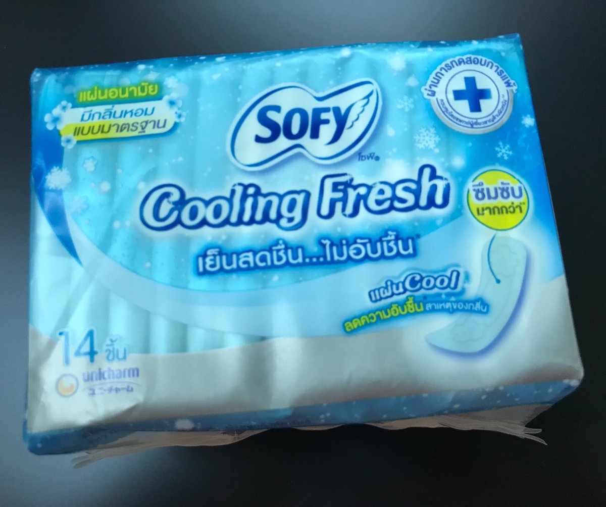 photo ผ้าอนามัยแบบเย็น sofycoolingfresh hashtag on twitter