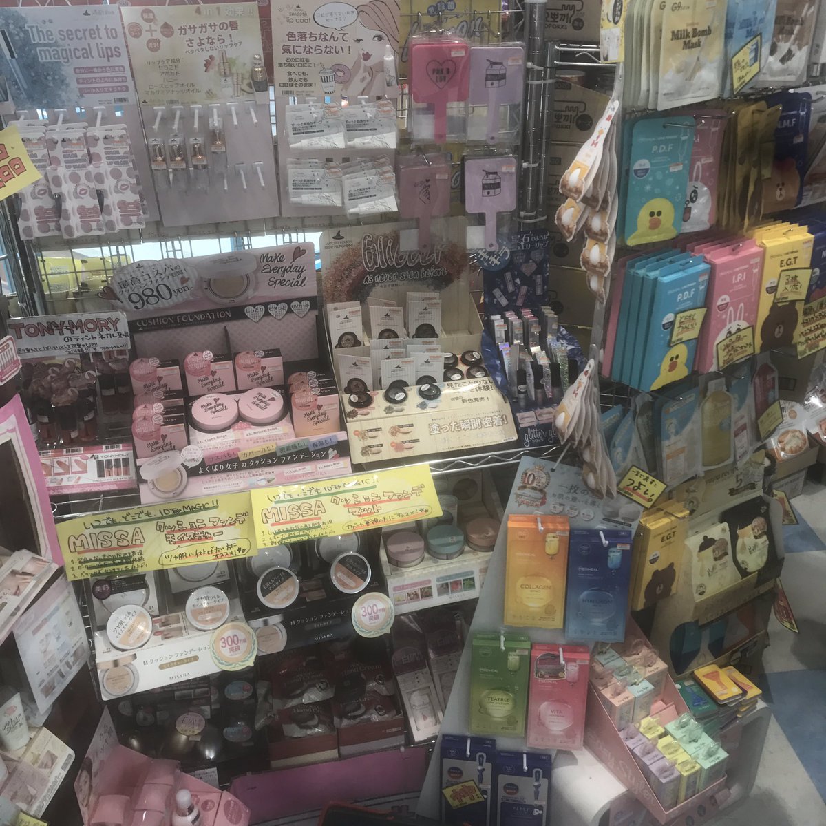 vv_kushiroshowa's tweet photo. GWあいにくの天気ですが、今日も元気に営業中です！
店頭の韓国催事🇰🇷は6日までとなっておりますので、是非遊びに来てください〜🙋✨
#韓国 #韓国好きな人と繋がりたい #韓国コスメ #ヴィレヴァン #ヴィレッジヴァンガード #ハニーバターチップス #トッポギ #ペリペラ #トニモリ #ミシャ #IAMFOX https://t.co/4PPZYkWjU5