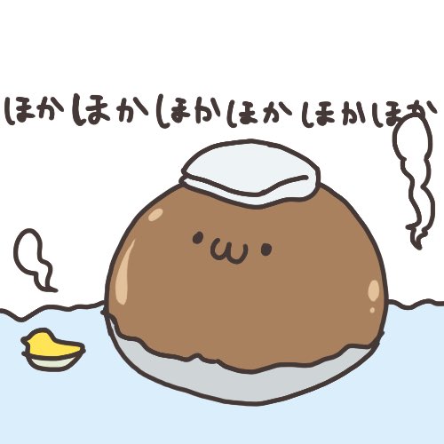 @inabull もちもちもち 