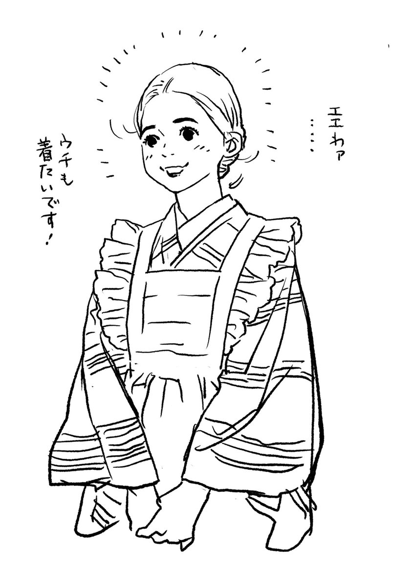 Twitter पर つくりおき食堂まりえ イラスト素敵ですね 店員さんの素直な反応に背中押してもらえましたね