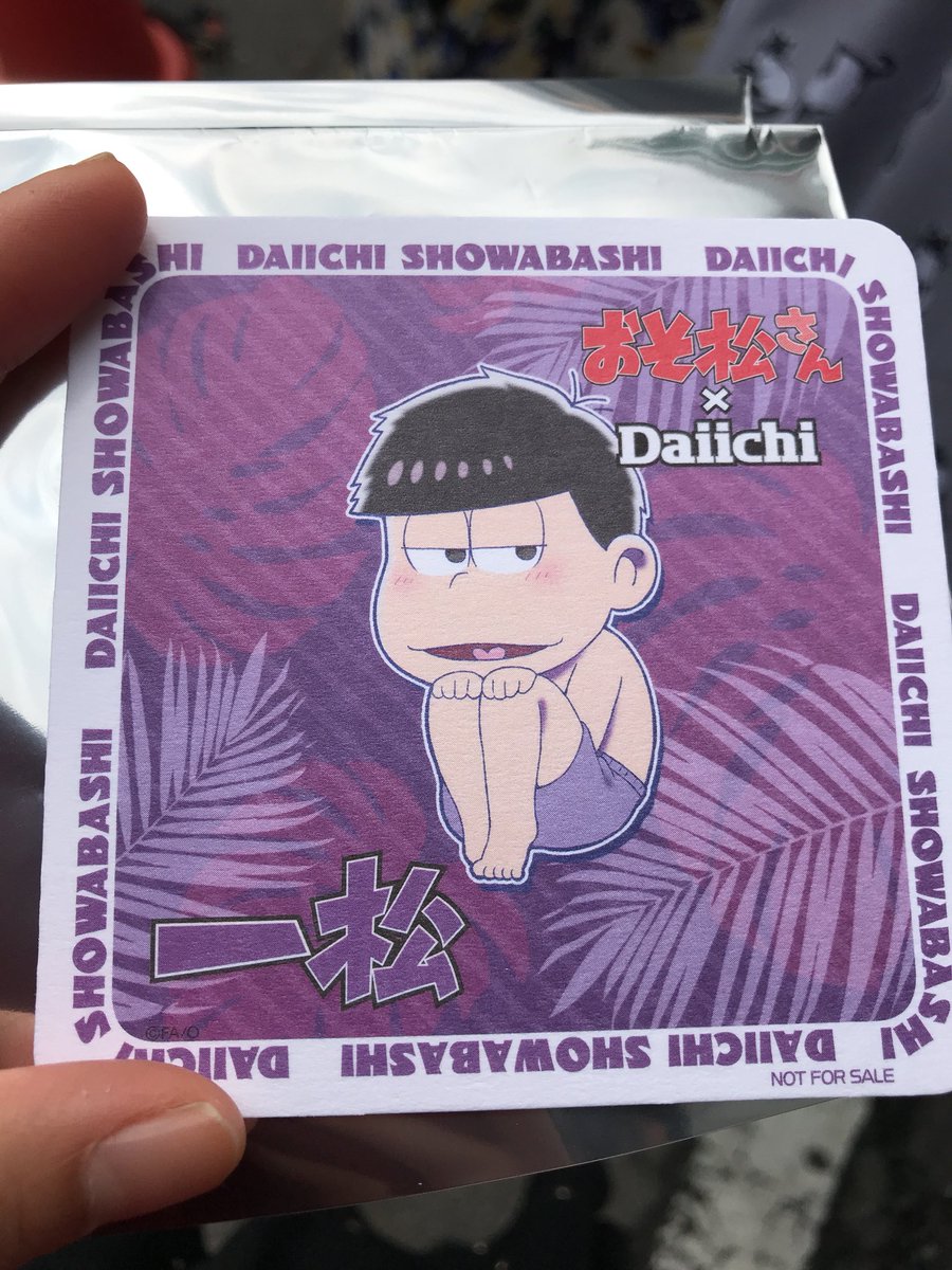 S Momo 交換 おそ松さん ダイイチ トッティコォヒィ コースター 譲 水着 一松 求 クリスマス 一松 推しですが複数出ましたので交換に出しております 段違いなので難しいとは思いますが よろしくお願い致します 今日 現地 郵送交換可能です S Momo 交換 おそ松さん ダイイチ トッティコォヒィ コースター 譲 水着 一松 求 クリスマス 一松 推しですが複数出ましたので交換に出しております 段違いなので難しいとは思いますが よろしくお願い致します 今日 現地 郵送交換可能です