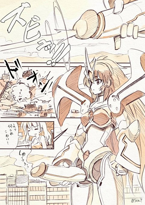 つまりこういう… 