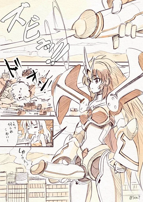 つまりこういう… 