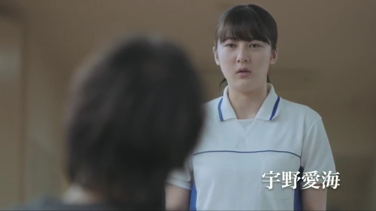 宇野愛海 Twitter Search