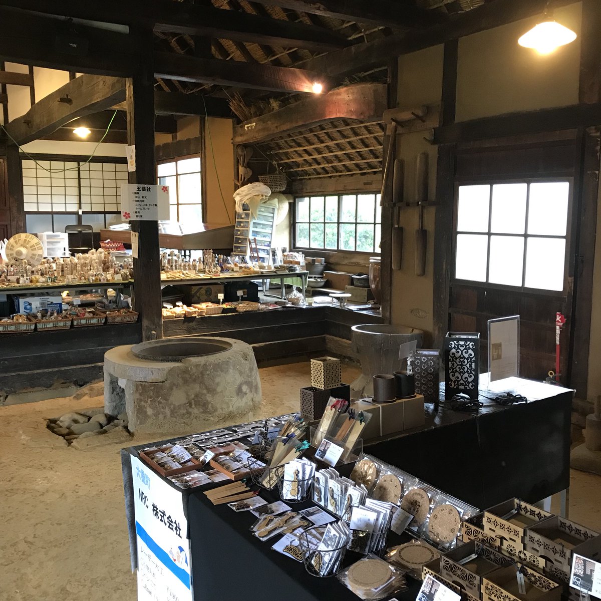 Nrc Namiita Base Twitter પર 盛岡手づくり村 春まつり 出店中 南部曲り家の中なのでちょっと暗い 照明を持参するべきでしたf Nrc イベント出店中 盛岡手づくり村 春まつり 南部曲り家 暗い Nrc Namiita Base Twitter પર 盛岡手づくり村 春まつり 出店中 南部曲り家の中なのでちょっと暗い 照明を持参するべきでしたf Nrc イベント出店中 盛岡手づくり村 春まつり 南部曲り家 暗い