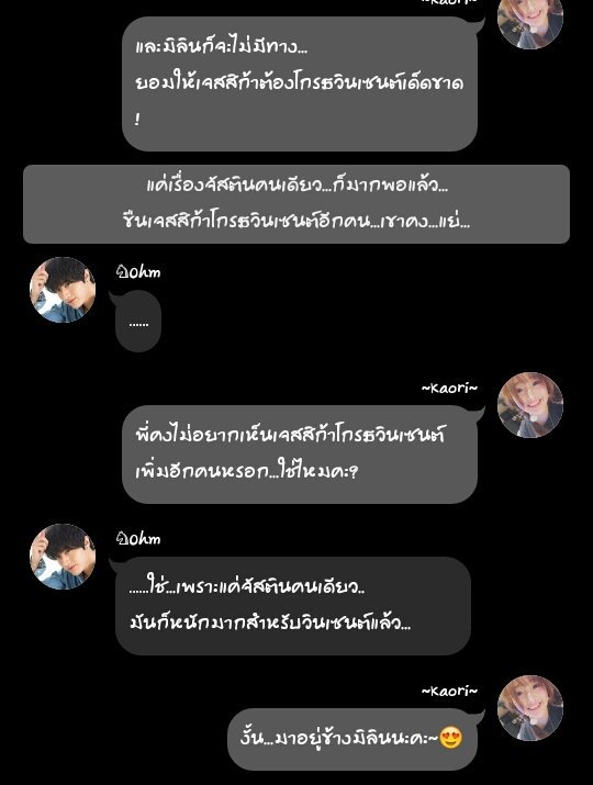 NKhiriworalak's tweet photo. เหนือวินเซนต์ก็ยังมีมิลิน~~
ทำไมมิลินไม่อ่อนโยน~~=_="
ก็เพิ่งจะเคยเห็นวินเซนต์โป๊ะแตกก็ครั้งนี้แหละคะ~~~ ทำไมนี่หลงพี่เจ้า~~
#joylada
#ployployjoy💋
#VincentMilin https://t.co/yIQZK9UNUf