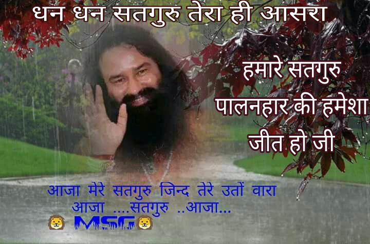 vicky_insan07's tweet photo. Good morning my swt nonu pa ji plz blesss Me nd My All insa family More sewa simran nd parmarth 🙏 🙏 🙏
🙏🙏Dhan Dhan satguru Tera hi aasra 🙏 🙏 🙏 🙏 🙏
#SaveGirlInRealSense
@Gurmeetramrahim
@Saiya_Di_Diwani
@saffyinsan777
@rameshchahal @Harryinsan3 @GraceofMSG https://t.co/8wr5mnagvA
