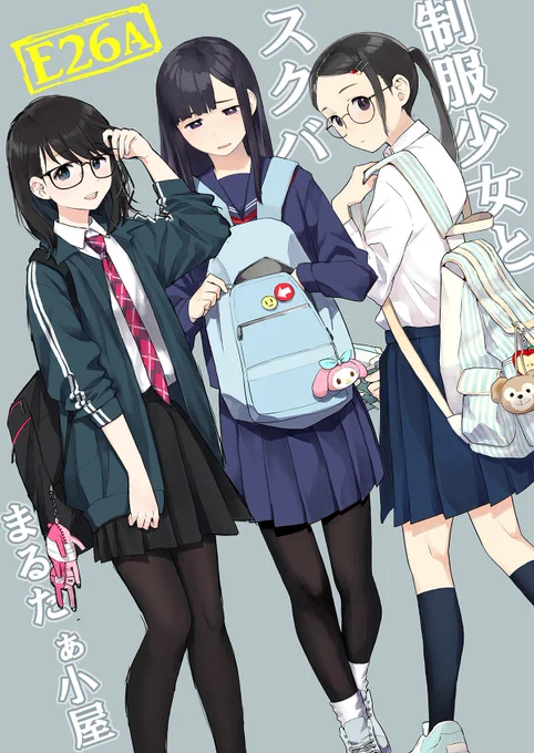 【お品書き】5/5コミティアのお品書きです。新刊薄いのでコピー本作ります。中身はオマケ程度に考えていただければ…。東4ホール E26a「まるたぁ小屋」です。よろしくお願いいたします。 