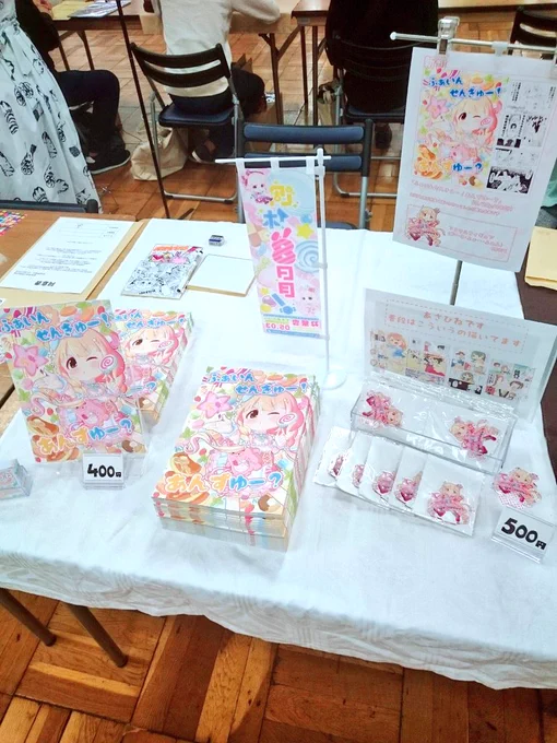 設営しました!色紙は先着三枚お持ち帰り自由です!よろしくお願いします! 