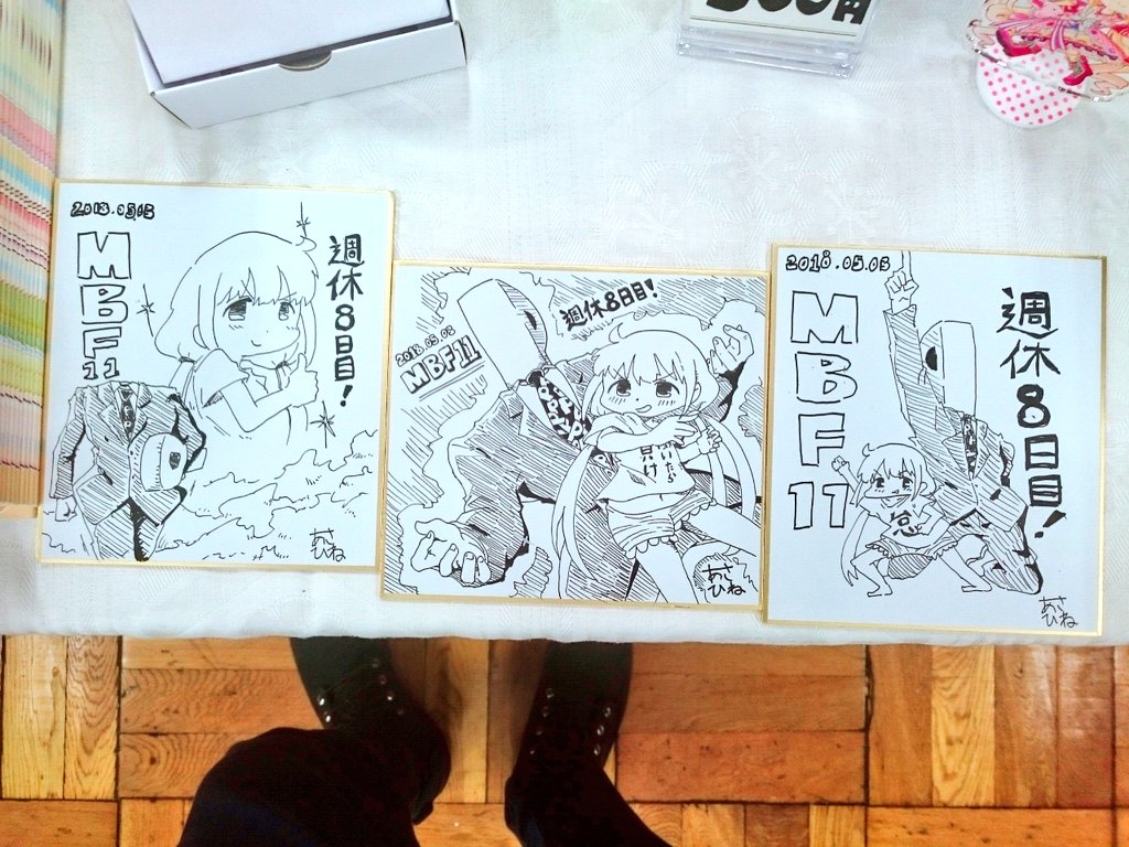 設営しました!色紙は先着三枚お持ち帰り自由です!よろしくお願いします! 
