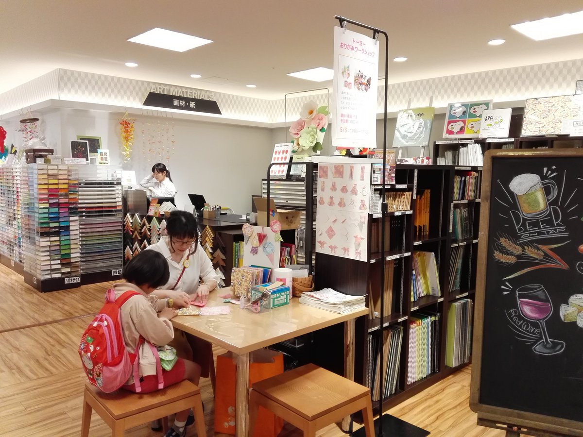 雑貨館インキューブ En Twitter 只今インキューブ天神店４階にて 折り紙ワークショップ を開催しております 傘や小物入れなど折り紙の作り方を専門の先生が 教えてくれますよ 開催時間は本日17 00までになります 参加費は 100 税です 是非ご参加ください