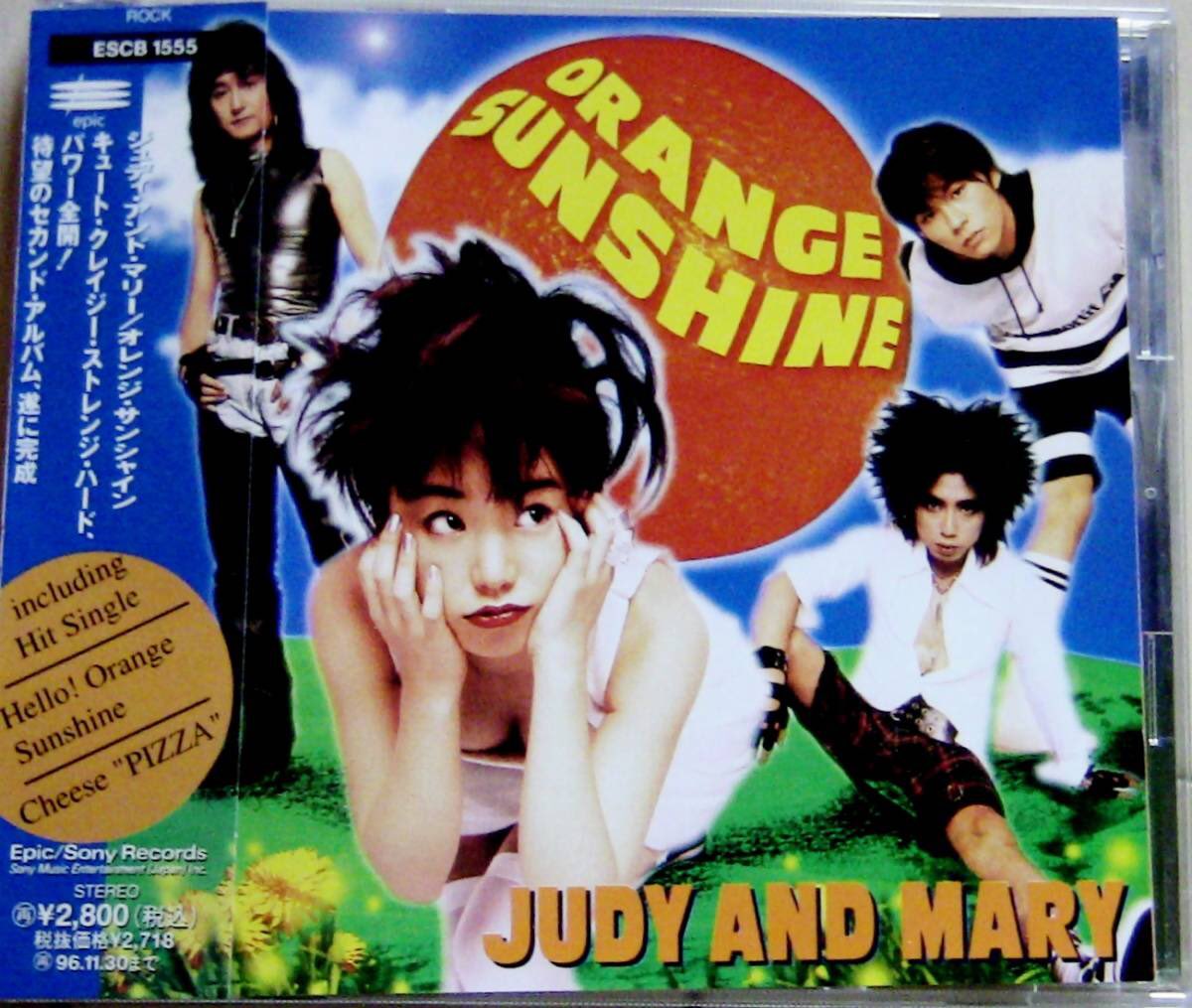 S Sakc F No Twitter Cd Judy And Mary Orange Sunshine ジュディアンドマリー ヤフオク Judyandmary ジュディマリ Yuki Vo Takuya G 恩田快人 Ba 五十嵐公太 Dr ファッションとしての ロリータパンク が大流行りの昨今 うまく時流に S Sakc F No Twitter Cd Judy And Mary Orange Sunshine ジュディアンドマリー ヤフオク Judyandmary ジュディマリ Yuki Vo Takuya G 恩田快人 Ba 五十嵐公太 Dr ファッションとしての ロリータパンク が大流行りの昨今 うまく時流に