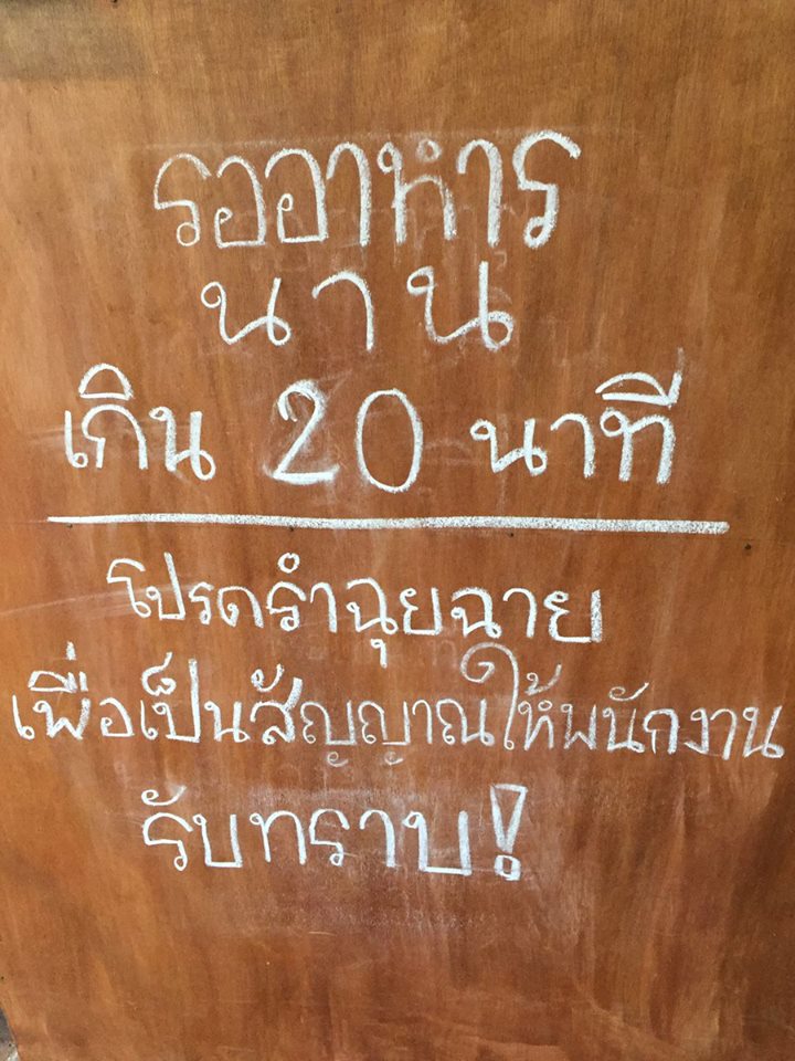 เขาเรียกเราว่า แป๊ะยิ้ม tweet media