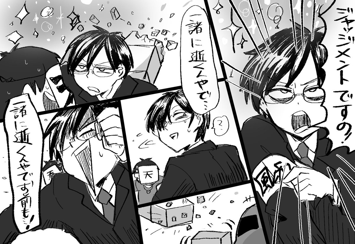 また選べなかった 