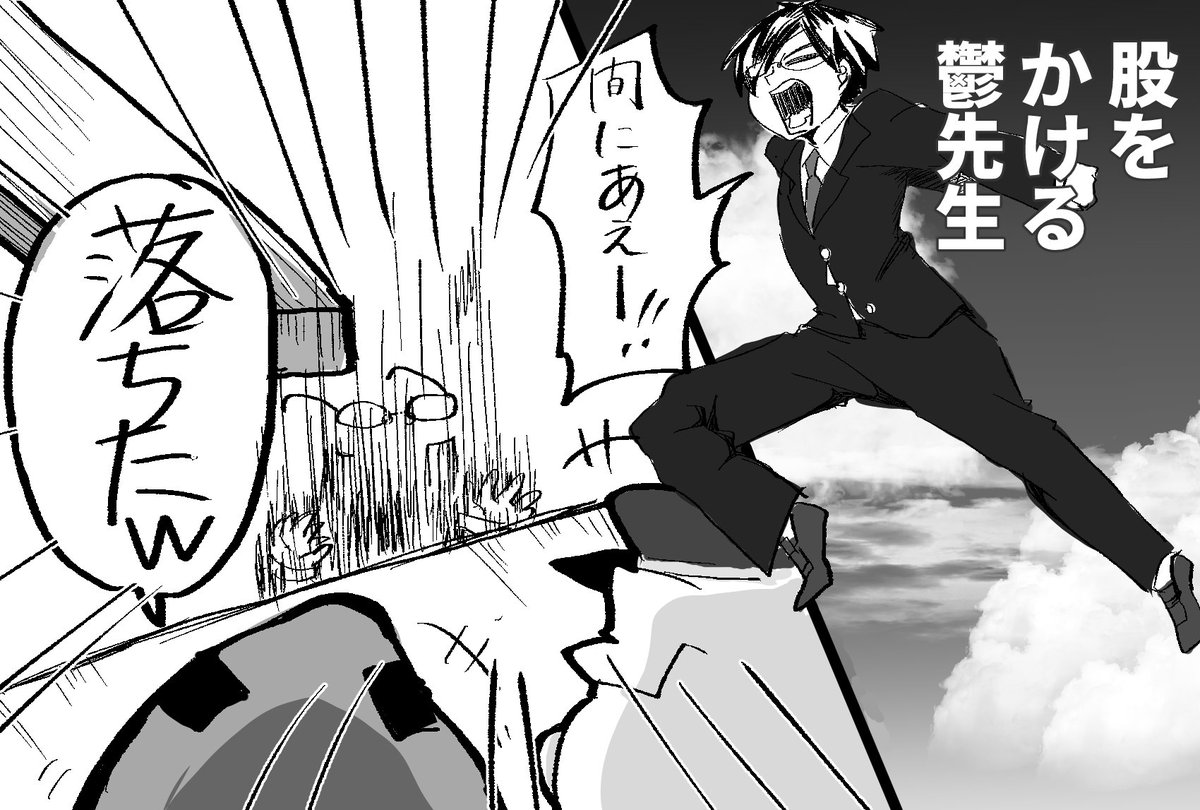 また選べなかった 