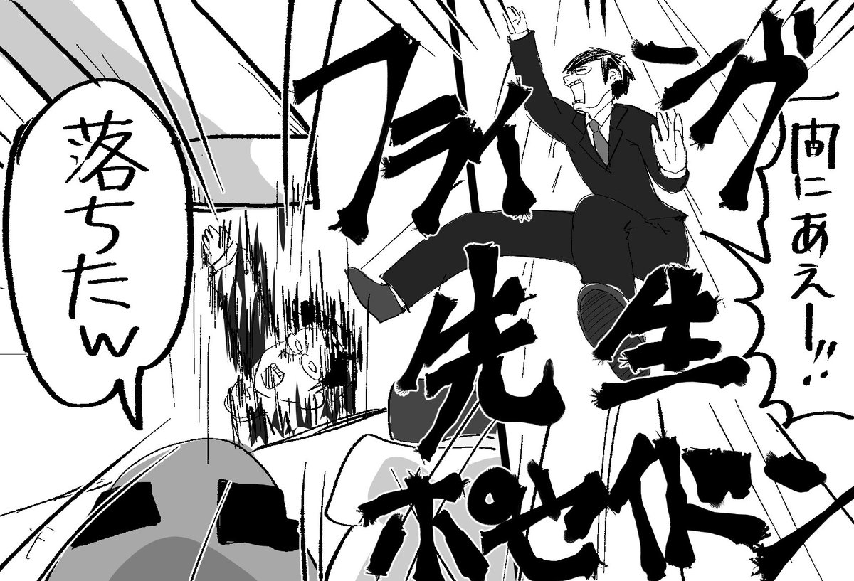 また選べなかった 