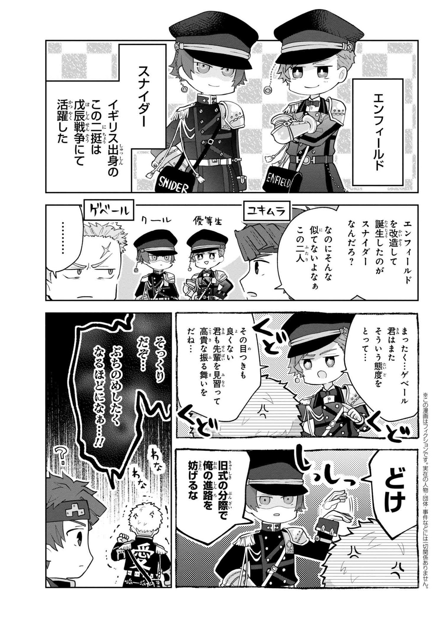 DcPTnBWV0AELyj3.jpg:large