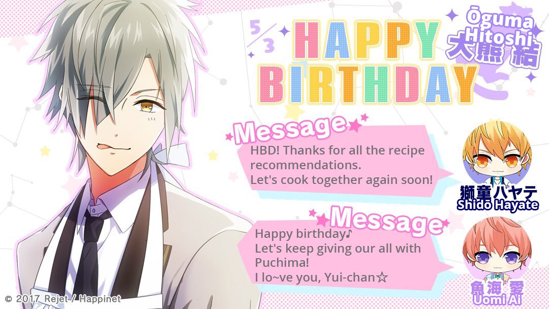 starevo_eng's tweet photo. Birthday banner for Hitoshi 🎉
We have messages from Hayate and Ai!
Keep your older sister close in your heart! https://t.co/ANnKCH5gMT