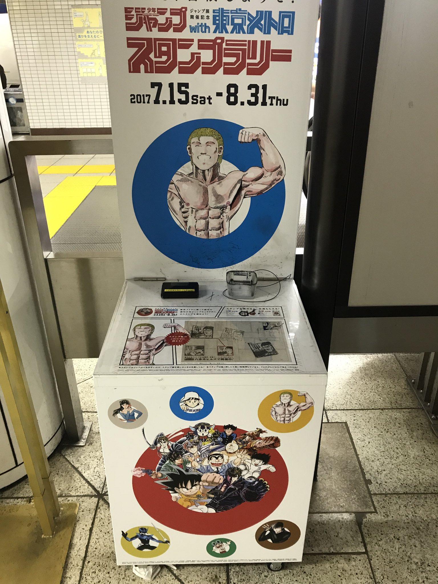 小田雅起 A Twitter テレビ埼玉で再放送されていた ジャングルの王者ターちゃん 先日が最終回でした ギャグや下ネタもあるが話が進むにつれ ターちゃんがたくましくなっていく様が好きでした ターちゃん 一家は皆んな好きですが梁師範がお気に入りです ジャングル