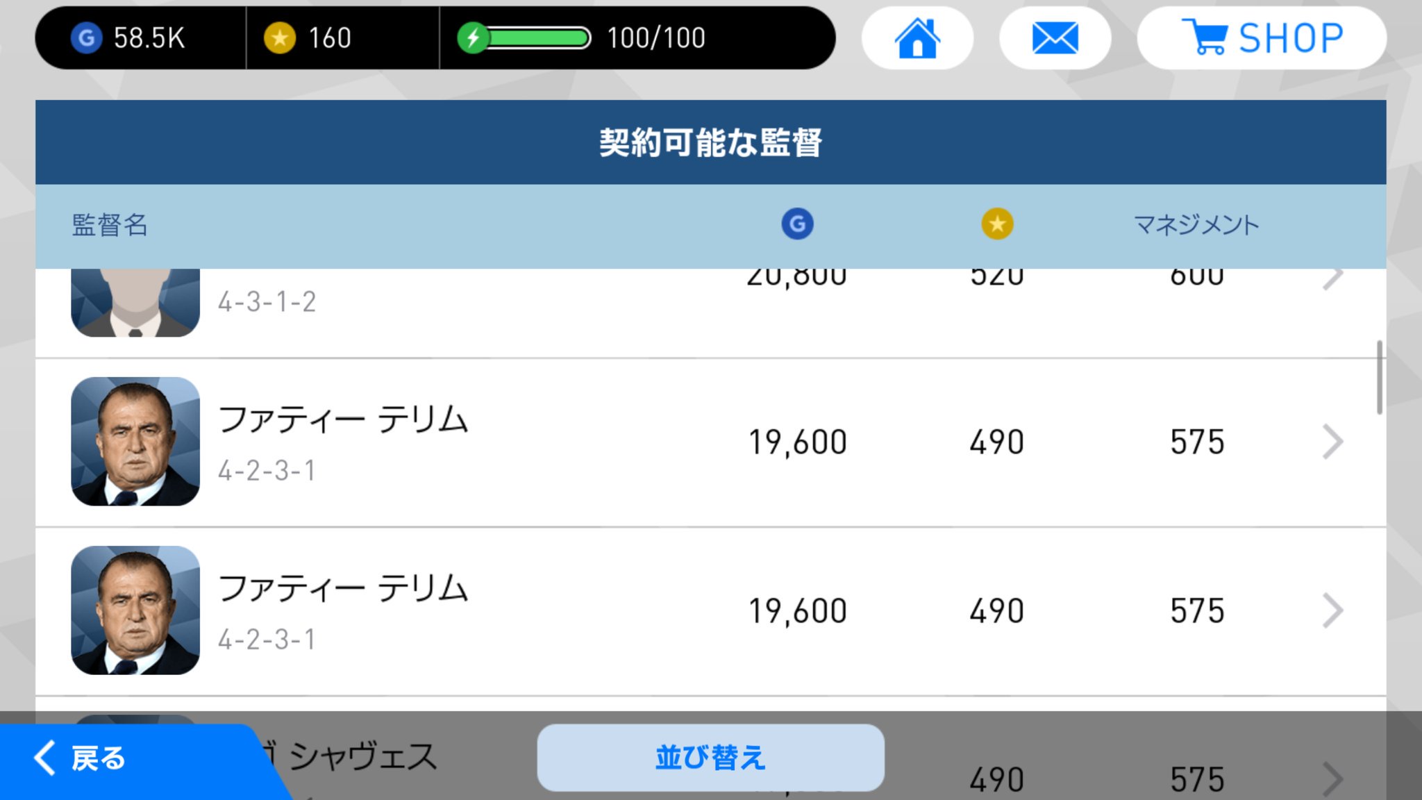 アンチョビ Blackcoffee4414 Twitter