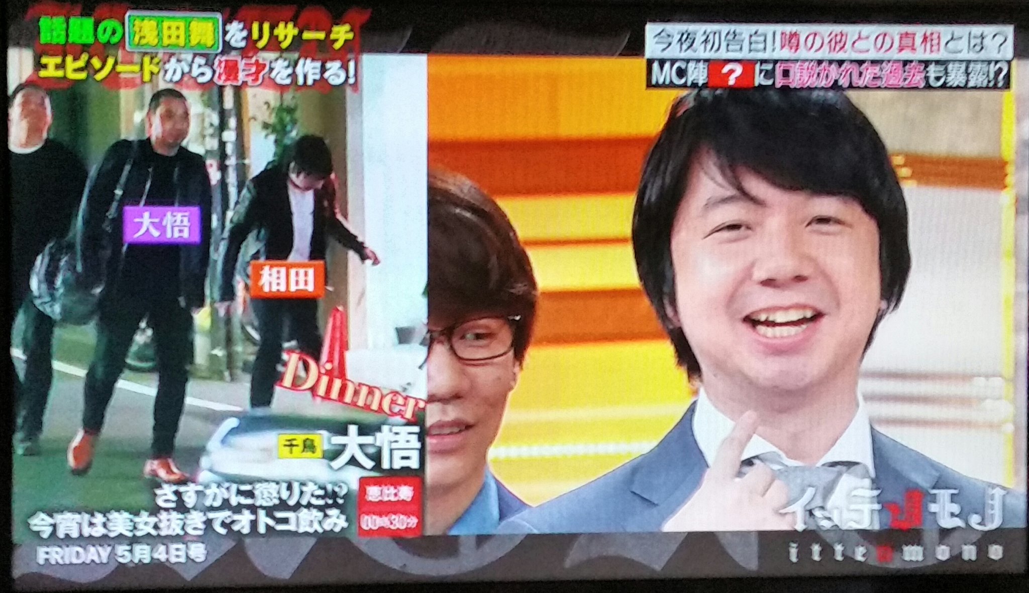 寝てる フライデー撮られたって言われて誰と って聞いたら相田さんとだった大悟www 相田さん 初フライデー 初フライデー なんかうれしそう T Co Wrnm8lg5ic Twitter 寝てる フライデー撮られたって言われて誰と って聞いたら相田さんとだった大悟www 相田さん 初フライデー 初フライデー なんかうれしそう T Co Wrnm8lg5ic Twitter